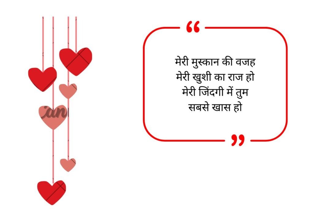 Love Bio for Whatsapp