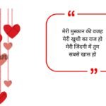 Love Bio for Whatsapp