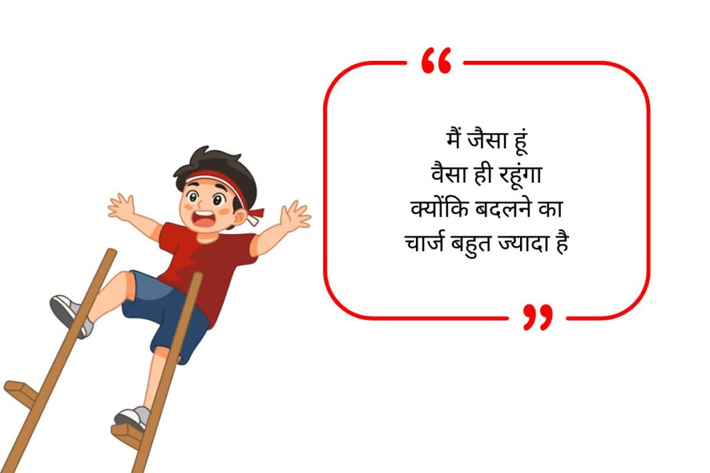 Sarcastic Bio for Whatsapp