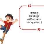 Sarcastic Bio for Whatsapp