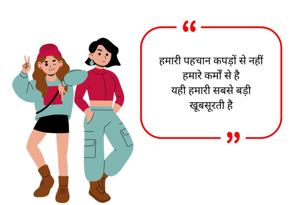 Stylish Bio for Whatsapp