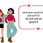 Stylish Bio for Whatsapp