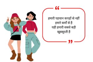 Stylish Bio for Whatsapp