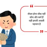 VIP Bio for Whatsapp