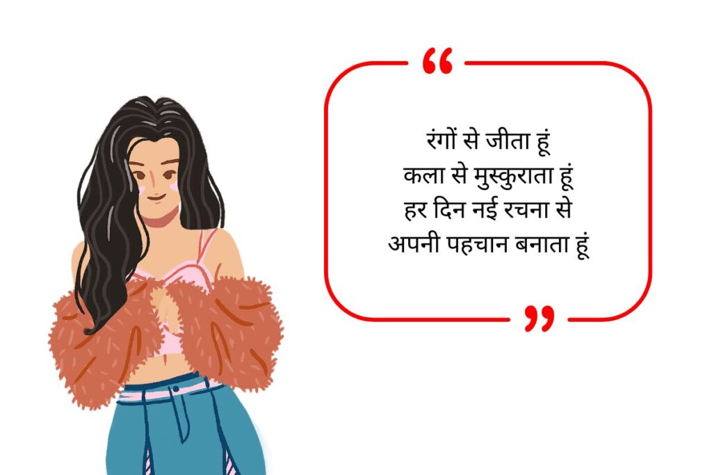 Artist Bio for Whatsapp