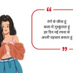 Artist Bio for Whatsapp