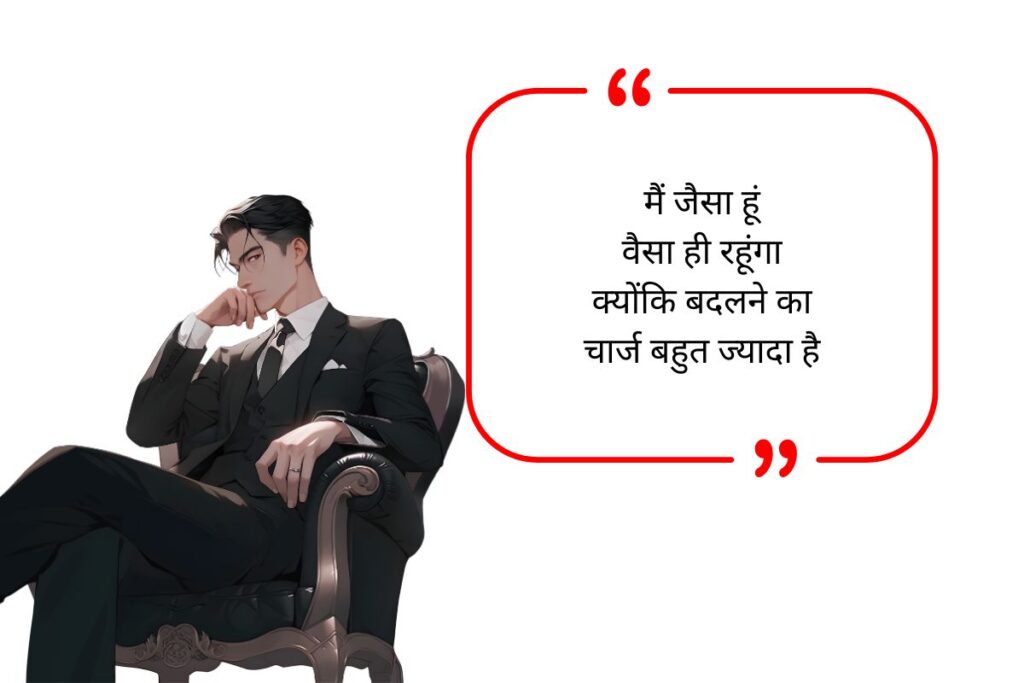 Attitude Bio for Whatsapp