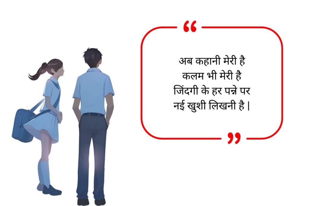Breakup Bio for Whatsapp