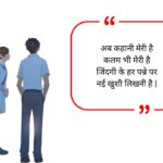 Breakup Bio for Whatsapp