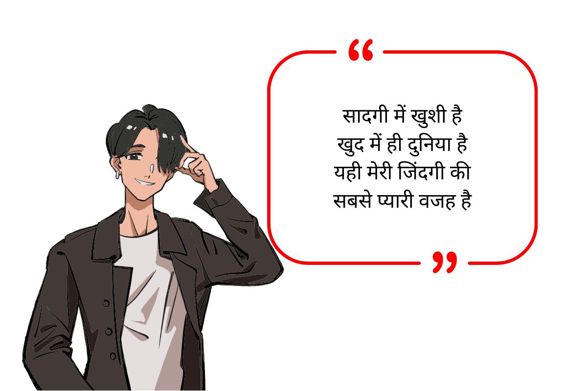 Cool Bio for Whatsapp