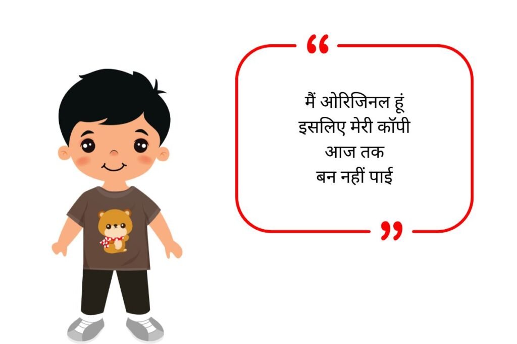 Funny Bio for Whatsapp
