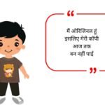 Funny Bio for Whatsapp