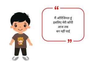 Funny Bio for Whatsapp