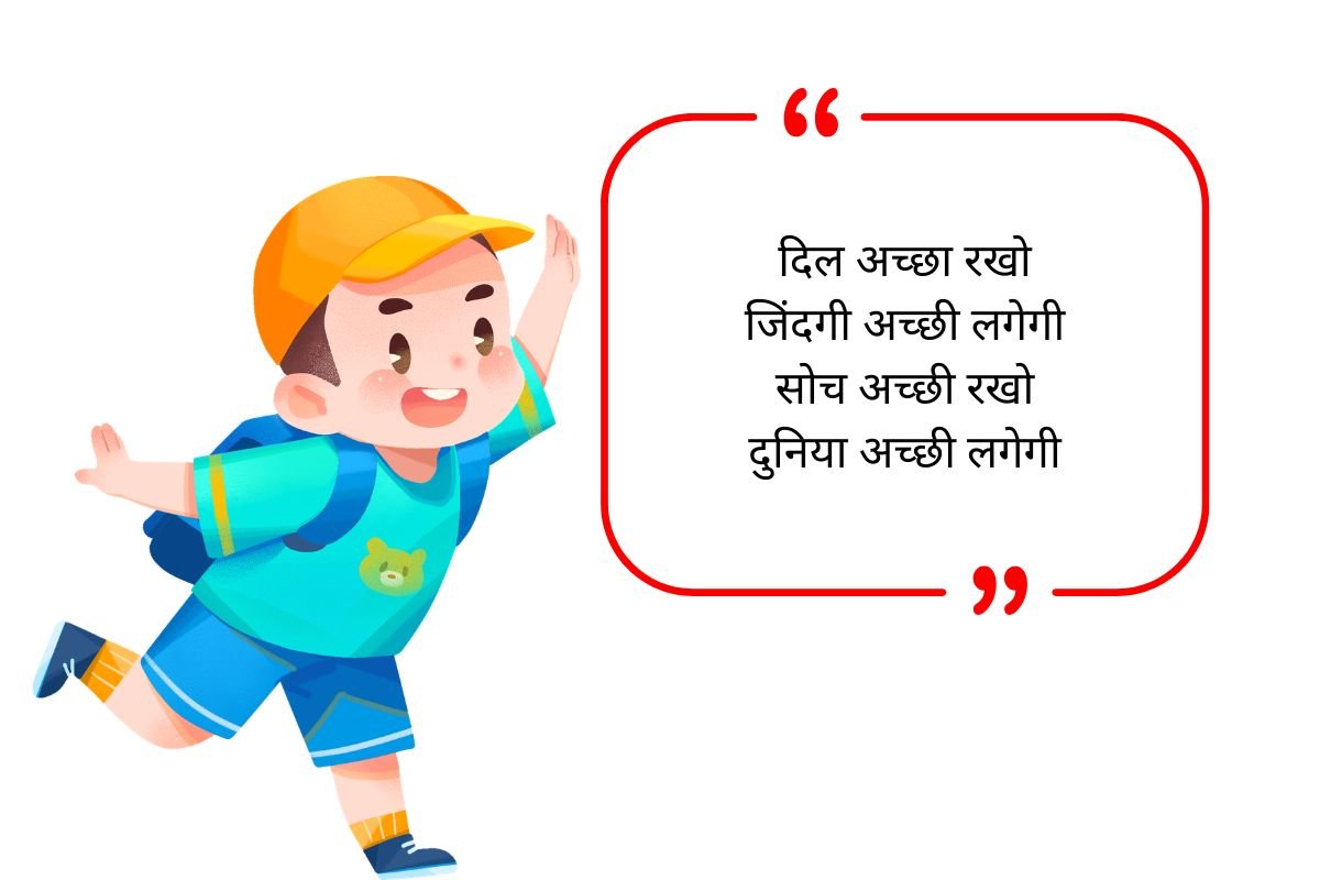 Good Quotes for Whatsapp Bio