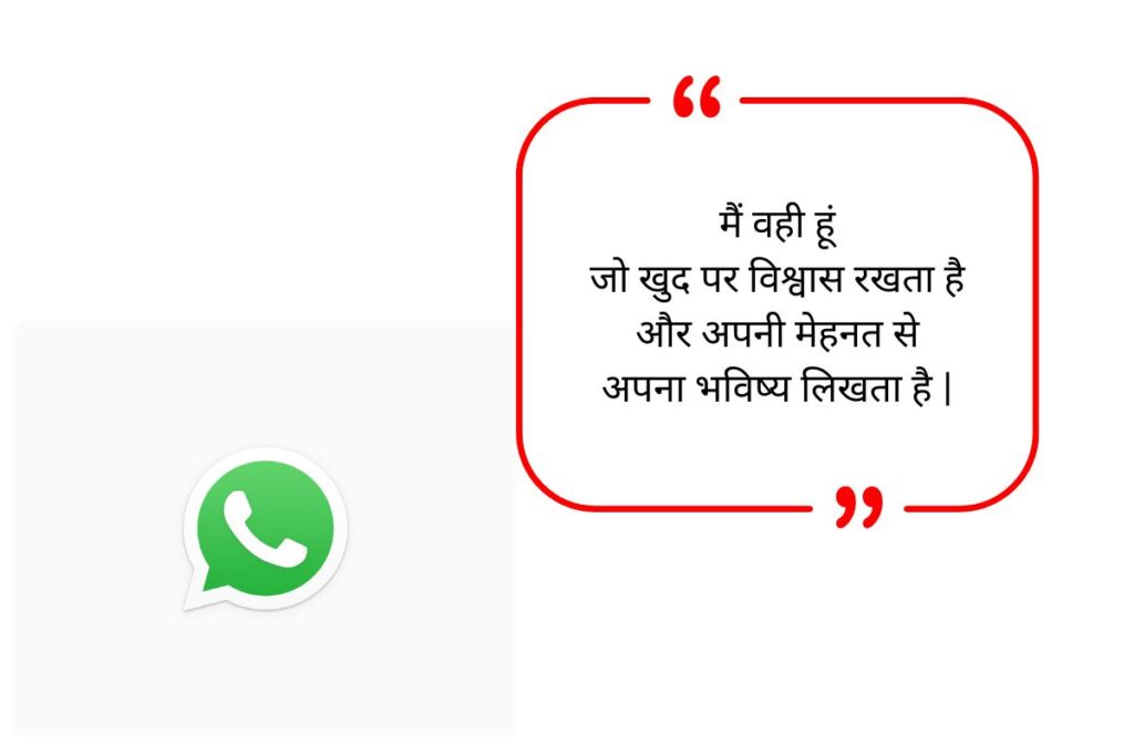 Short Bio for Whatsapp