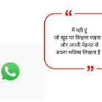 Short Bio for Whatsapp