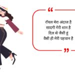 Whatsapp Bio for Girls